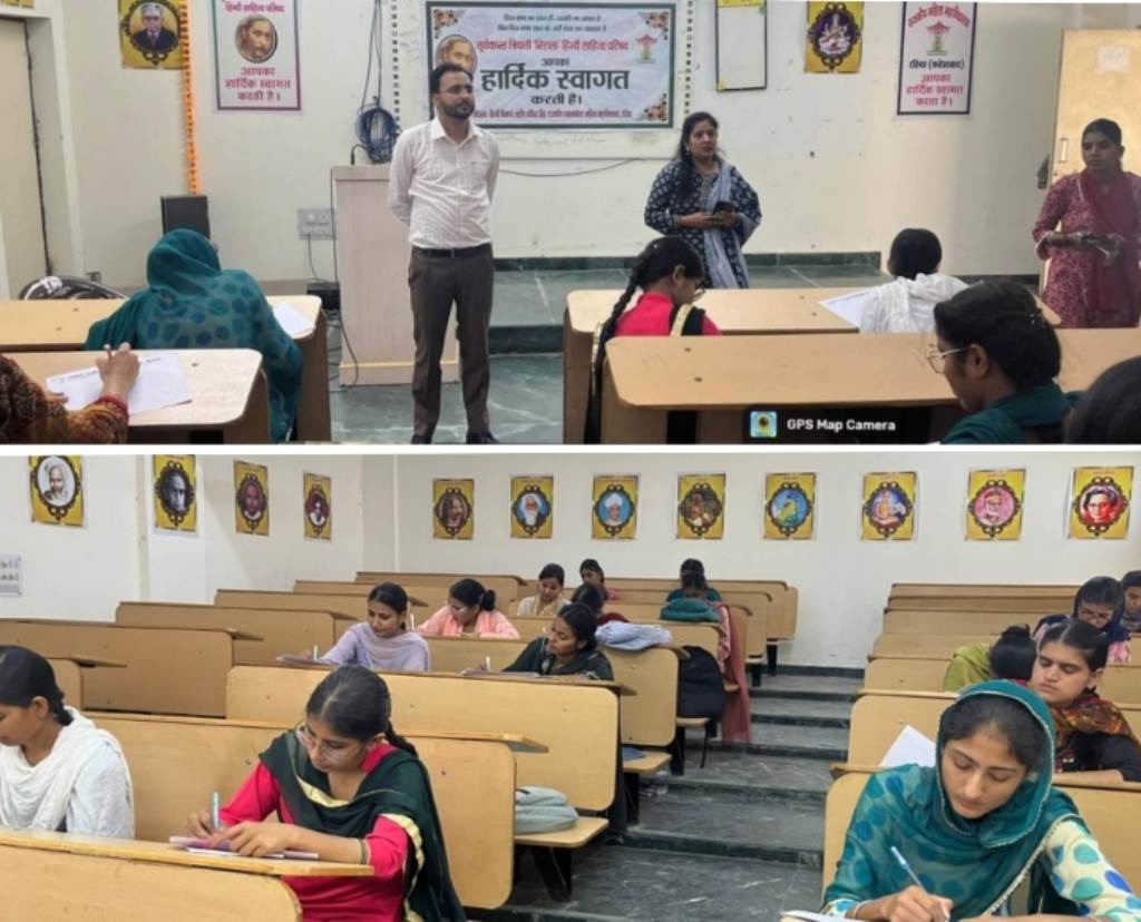 शहीद दविन्द्र सिंह महिला महाविद्यालय में विश्व पुस्तक दिवस पर निबंध लेखन प्रतियोगिता